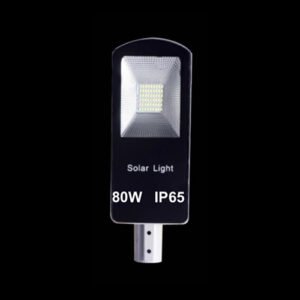 80w Solar Semi Integrated Street Light - Metal & Glass, Customized Size, Manual Switch, Warranty Included